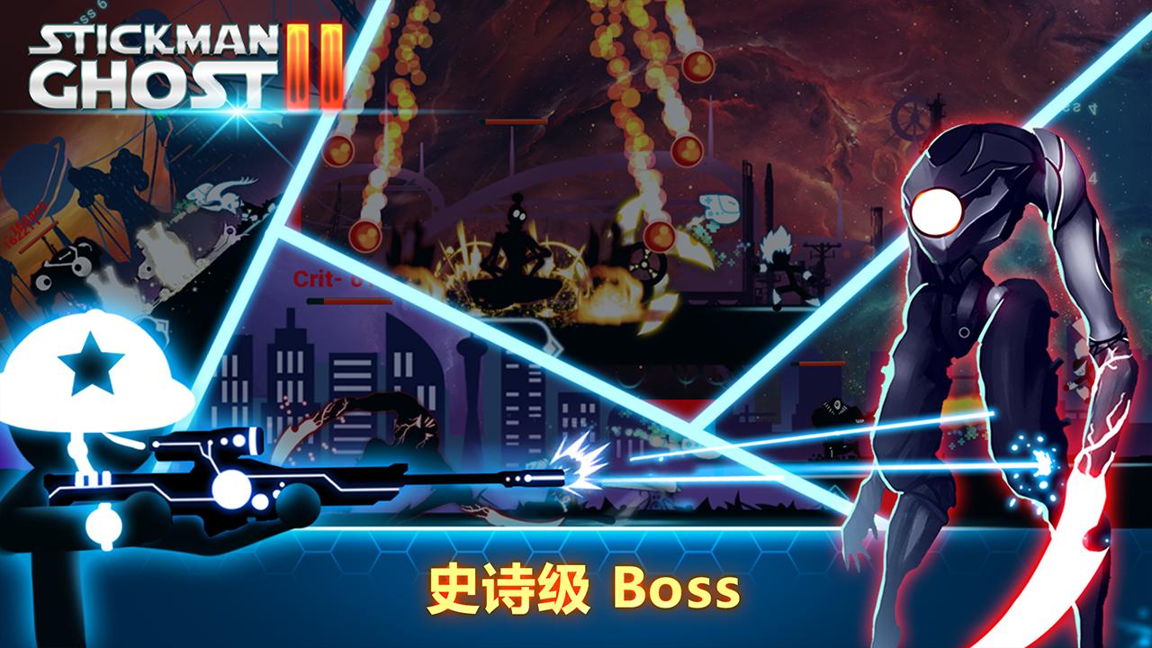 火柴人战士2星球大战无敌版 6.7汉化版