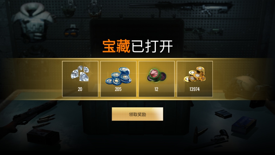 狙击猎手无限金币版(Sniper 3D) 6.28.0中文版