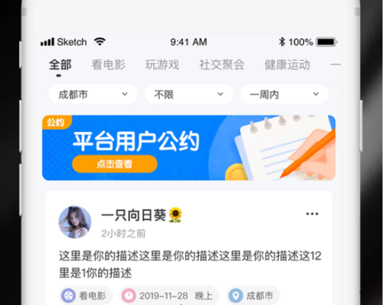 1604027429312949.png kiki高端交友 ios版