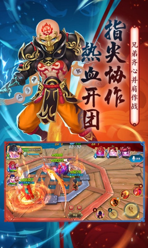 放开那只雕安卓版