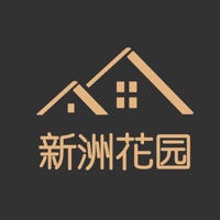 新洲花园之家 ios版