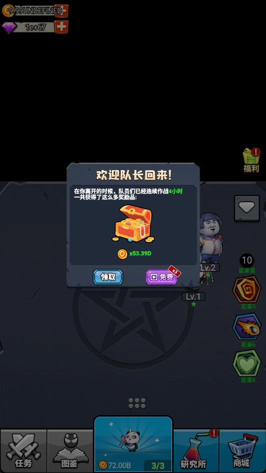 别浪幸存者无限货币版