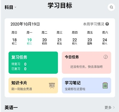 酷题斩