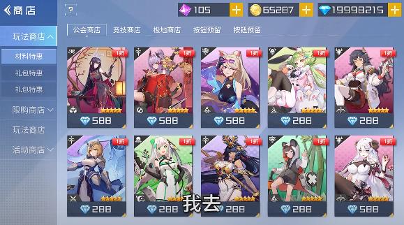 魔法大陆神魔最新版 1.0.2官方版