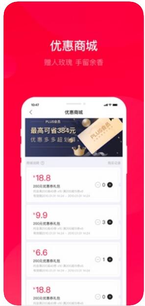 团油