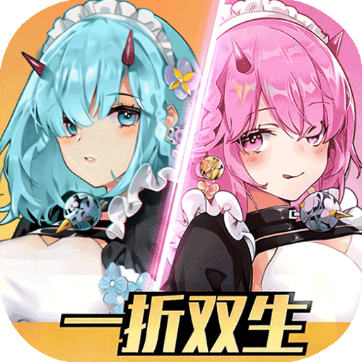 双生幻想最新版 66.122安卓版
