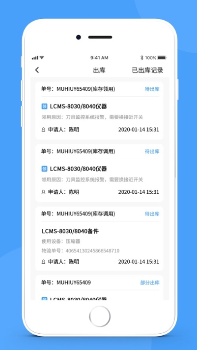 简单库存