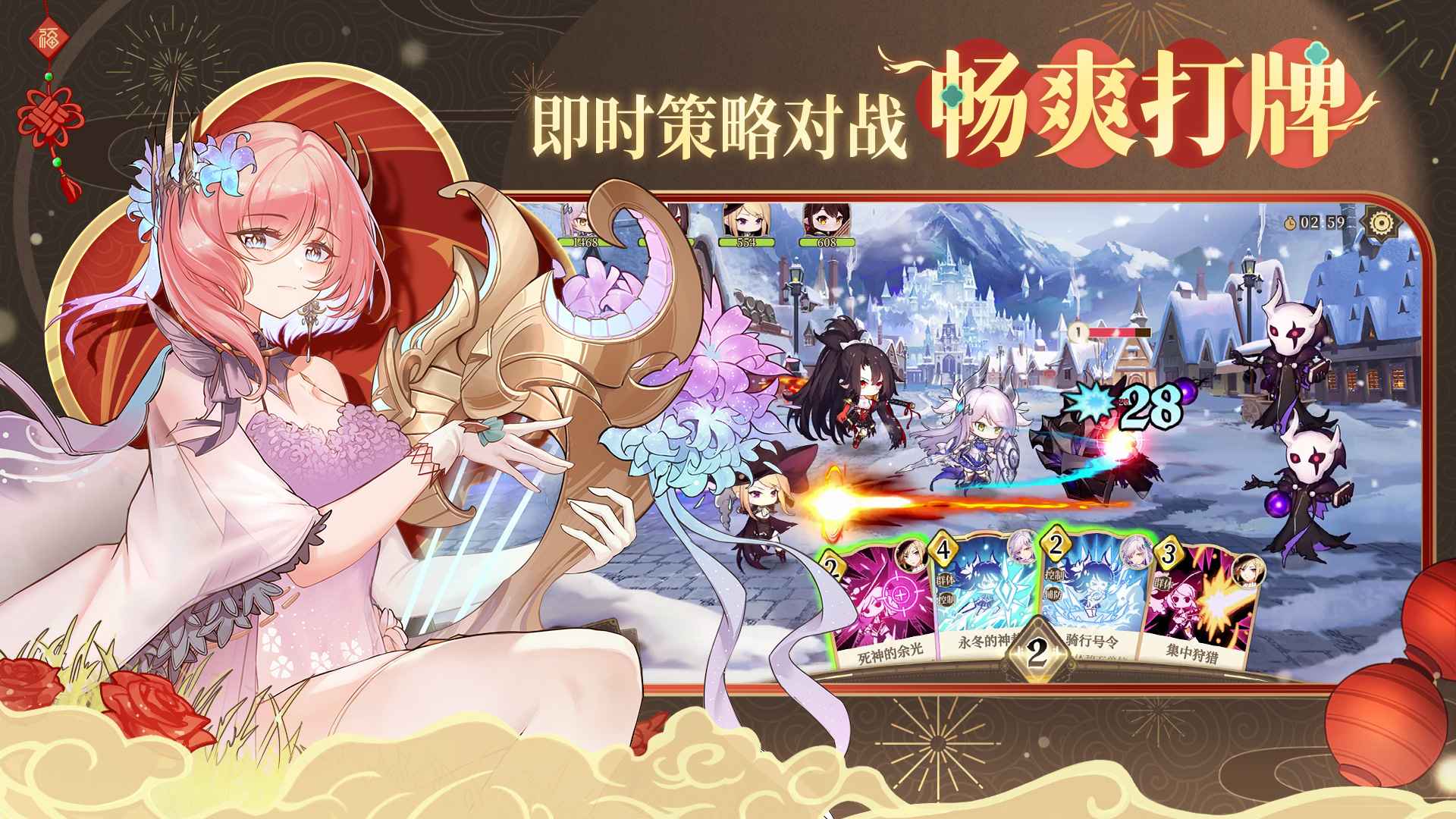 纯白和弦手游最新版 1.0.20安卓版