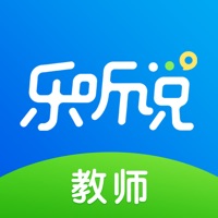 乐听说教师 ios版