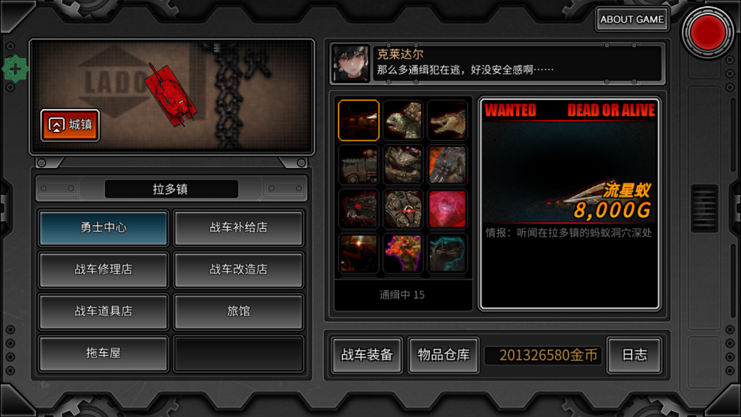 重装无限破解版内置菜单 5.0.172最新版