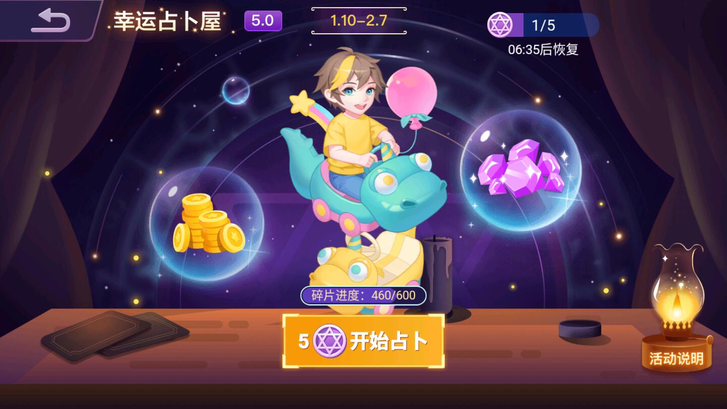 贪吃蛇进化论无限金币无限钻石版 1.6.10安卓版