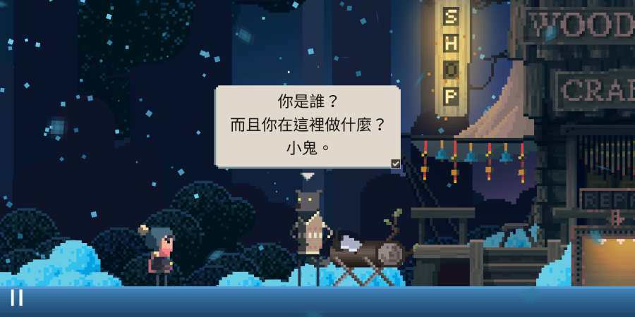 夏日追逐者免付费破解版