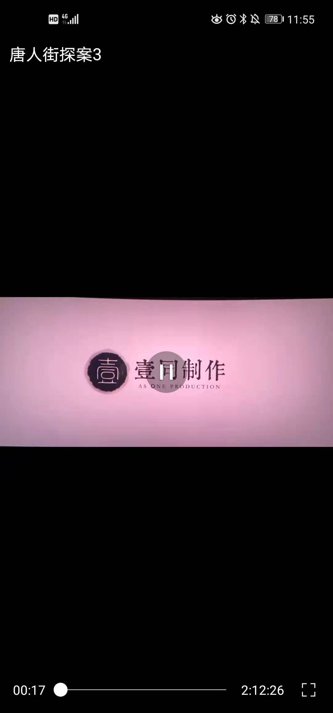2021春节电影档安卓版（唐探3李焕英等） 1.0手机版