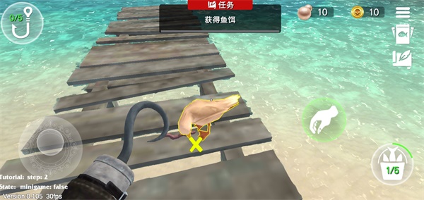 最后的海钓怪物冲突破解版 0.105汉化破解版