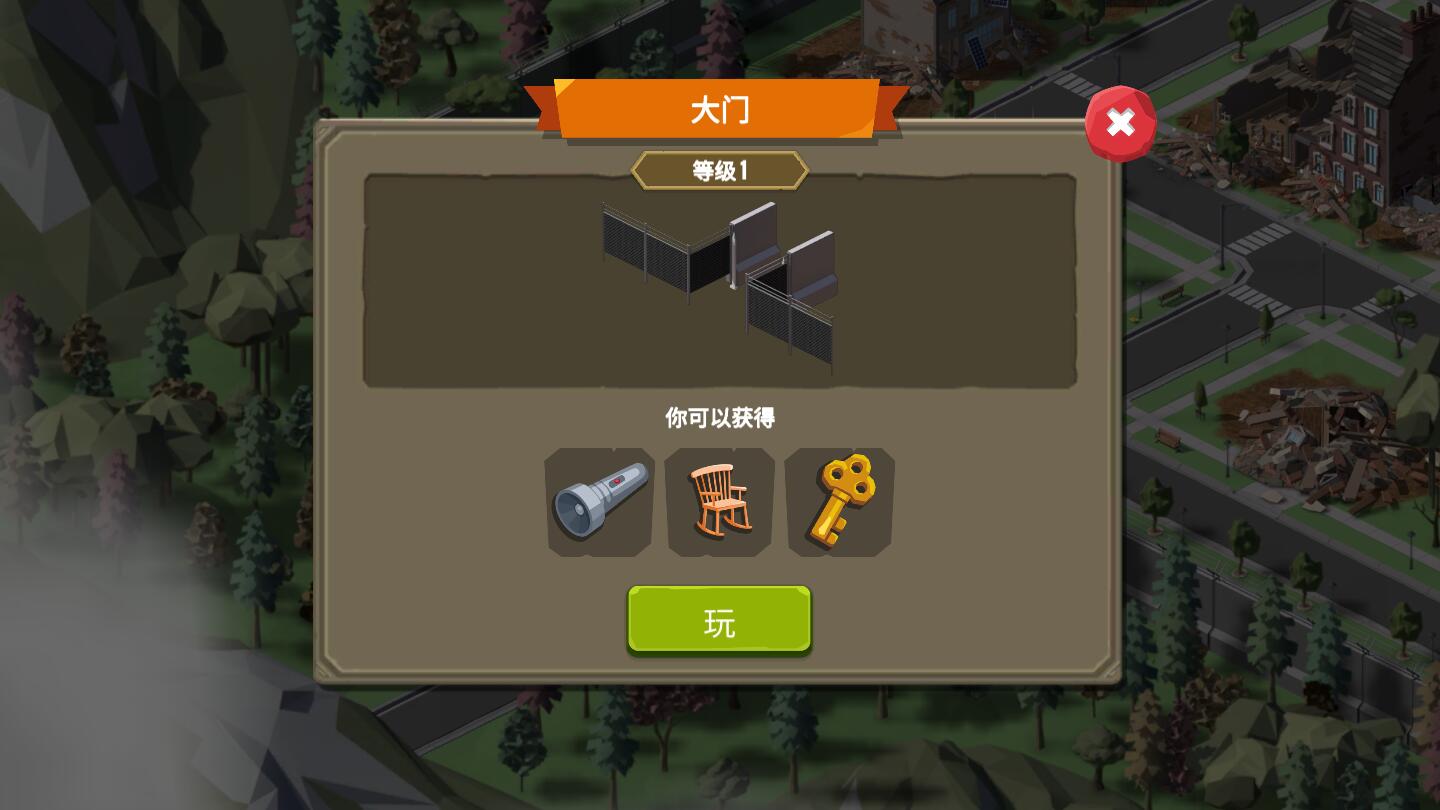 神秘岛失落的庄园无限钻石版 1.6最新版