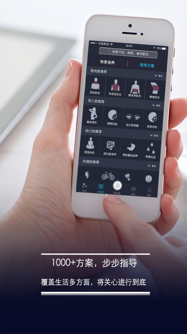 爱加