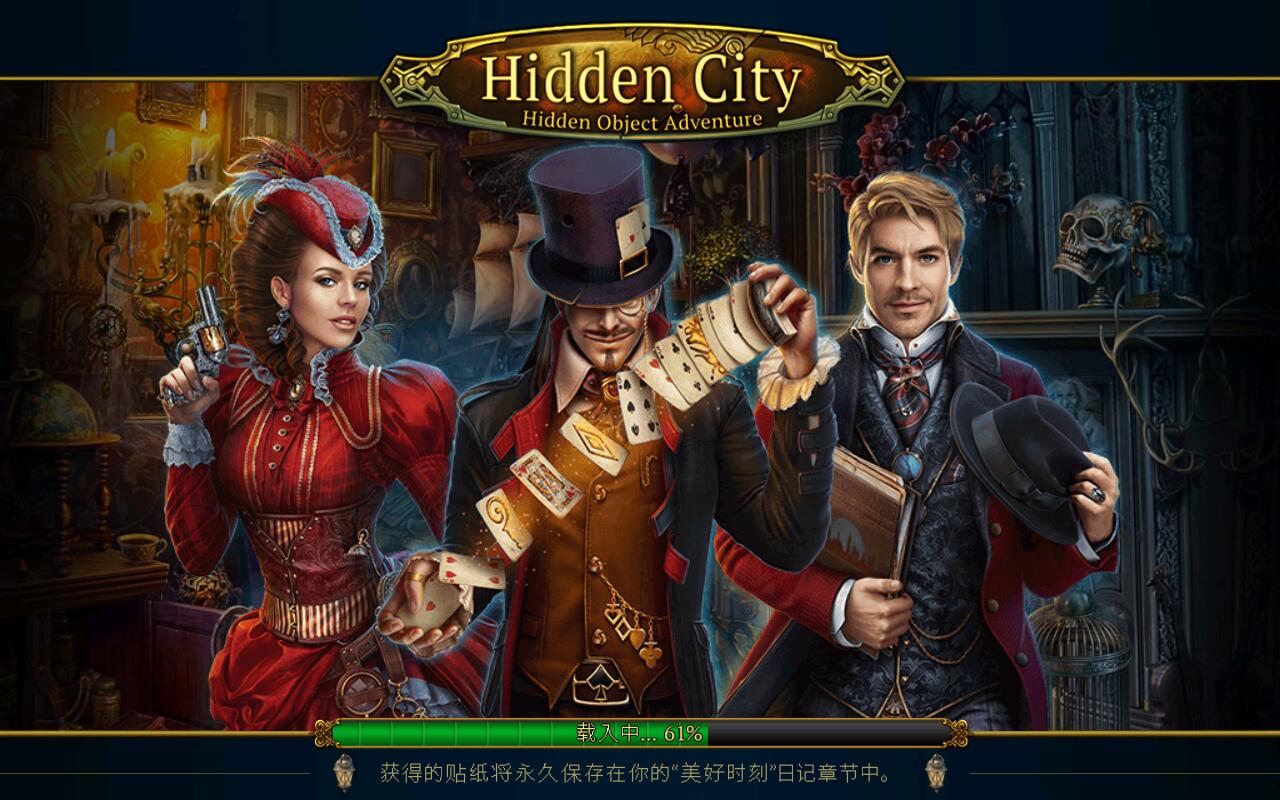 Hidden City(神秘之城寻物历险无限钻石版) 1.43.4302内购版