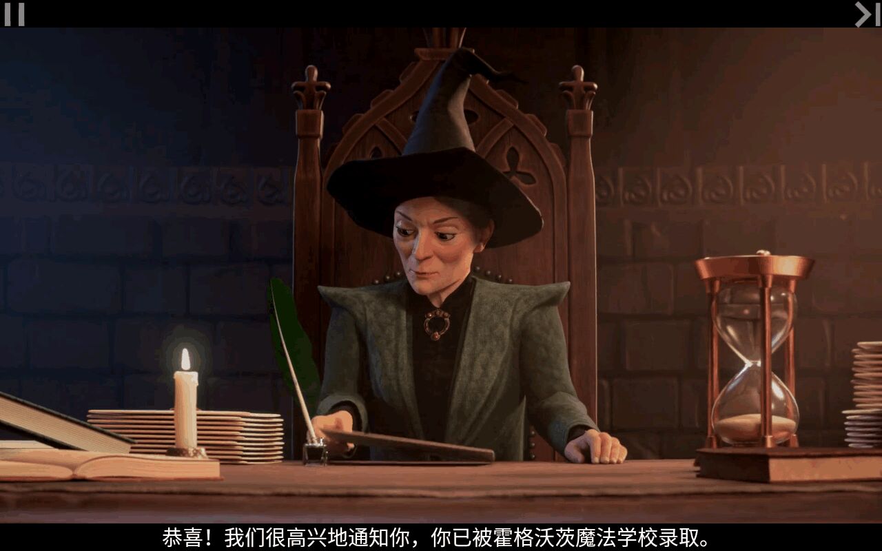 哈利波特霍格沃茨之谜无限能量 3.3.1破解版