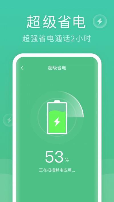 蚂蚁清理大师（手机垃圾清理）