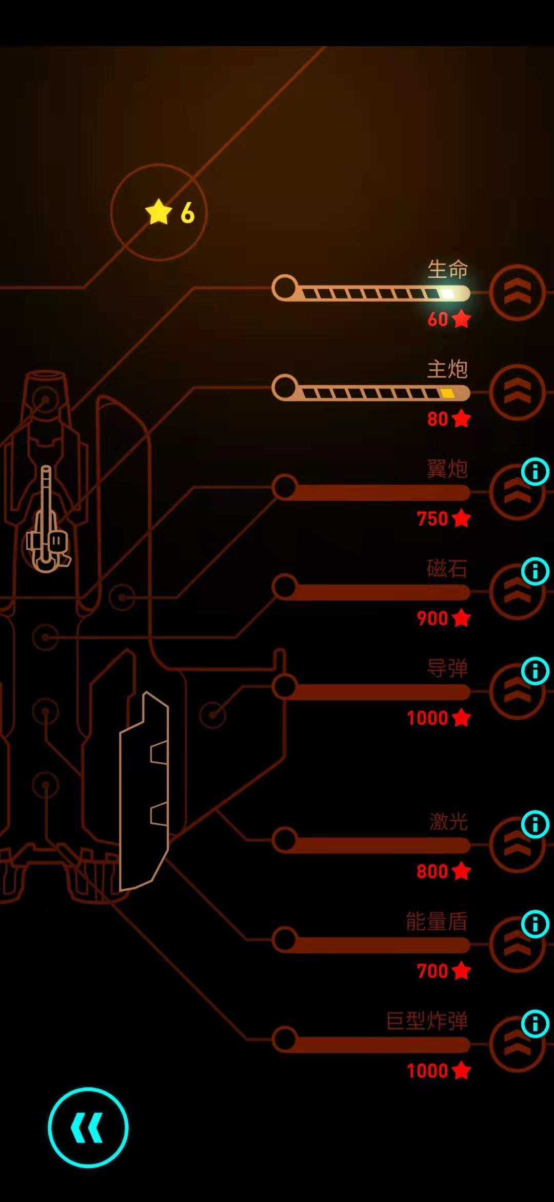 傲气雄鹰重制版汉化破解版 1.0.0中文版