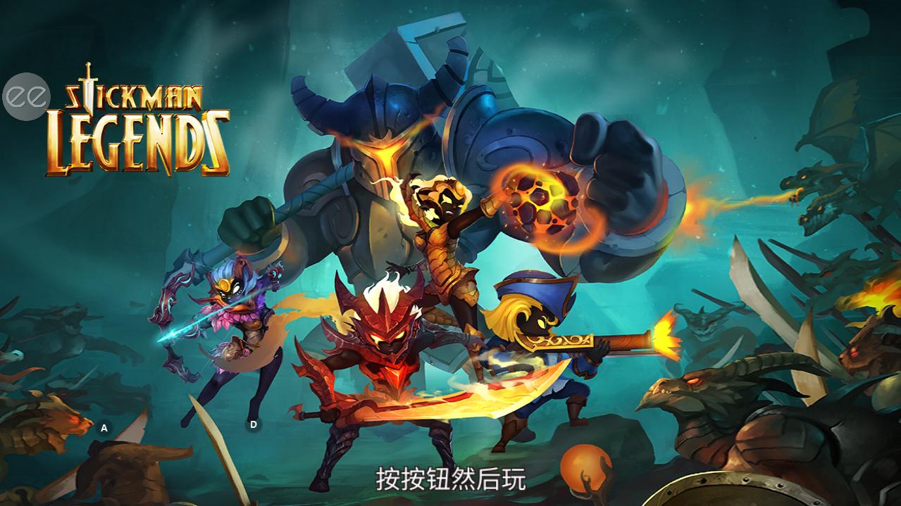 Stickman Legend - Shadow War(火柴人传说暗影战争无敌版) 2.4.77秒杀版