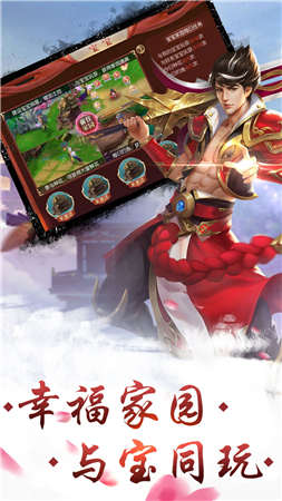 斗破仙穹红包版2021最新版 1.0.1官方版