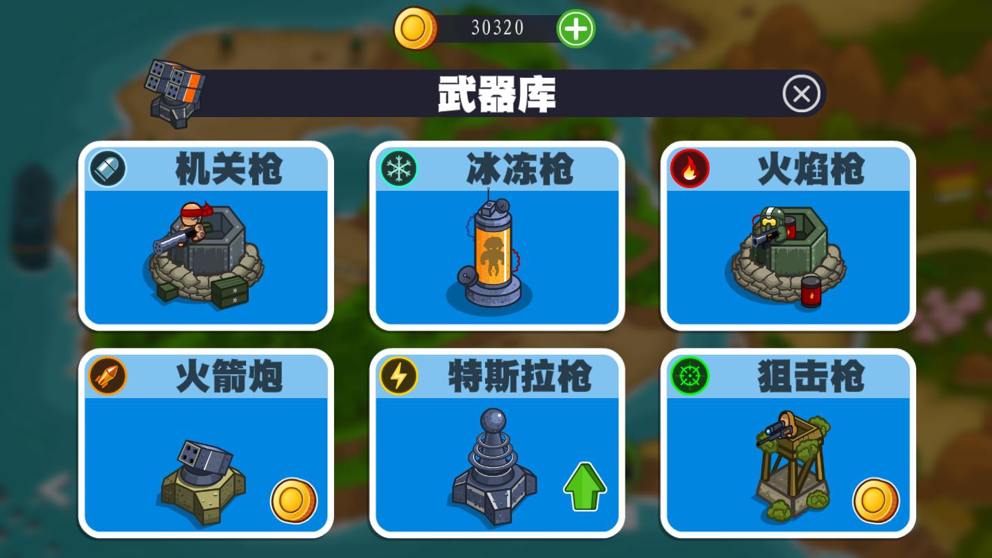 海岛英雄无限资源版 1.7破解免费版
