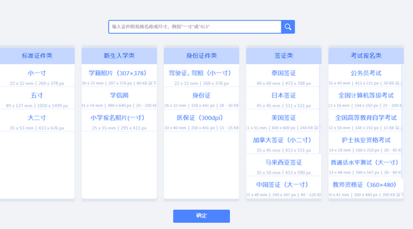 爱修图 v2.0.2.0免费版