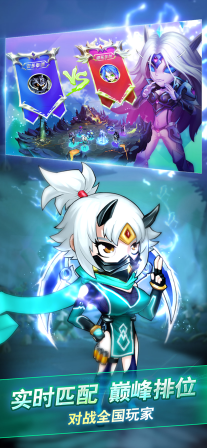 骑士的魔法战争 ios版