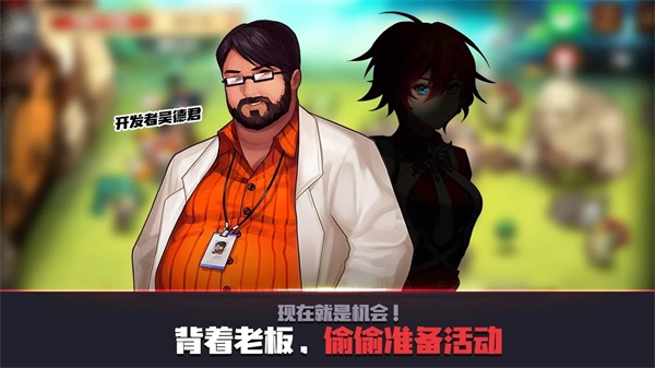 死神高中破解版（内置菜单） 2.1.5中文破解版