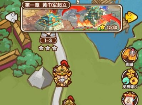 主公别怕