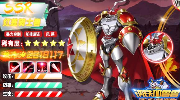 钢铁加鲁鲁安卓版
