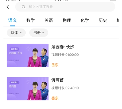 汇高考