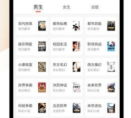 西红柿小说