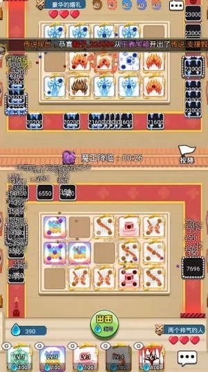 骰子大乱斗