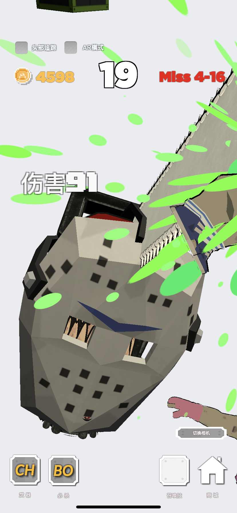 电锯人无限金币版