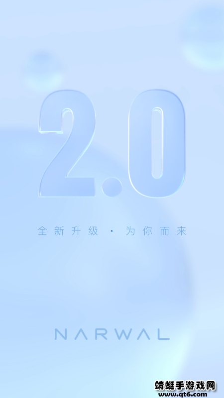 云鲸智能app 2.6.84官方最新版本