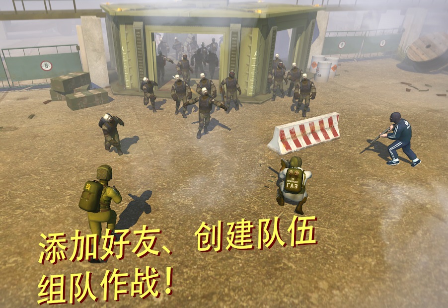 战术冷却2021最新破解版 1.35.0中文版