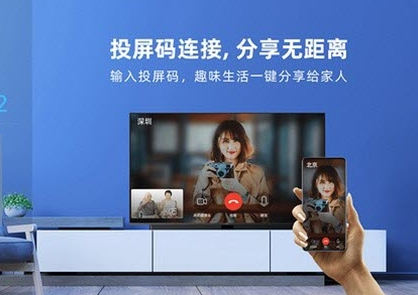 萝卜投屏神器