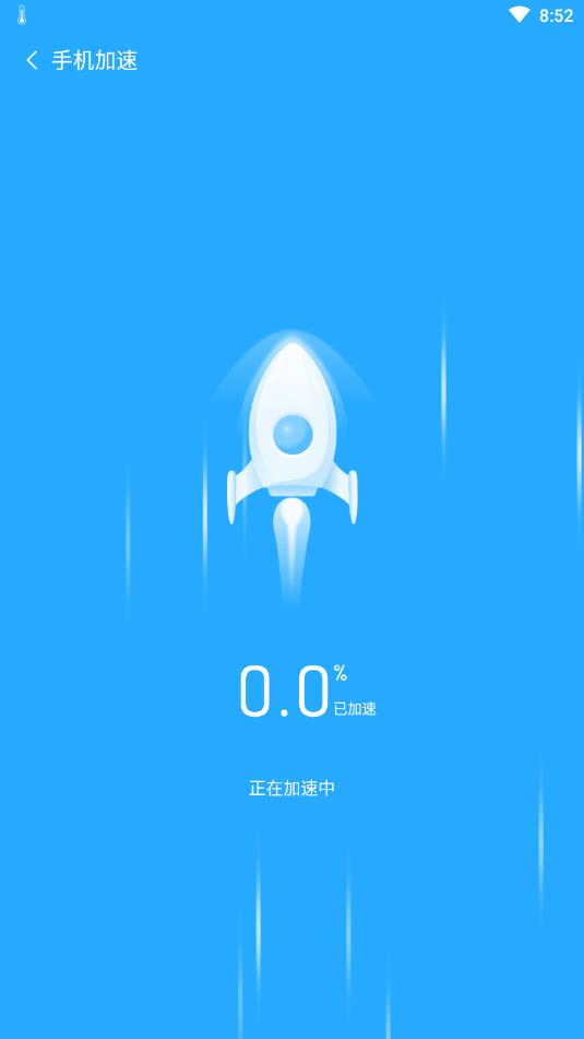 无忧降温手机版