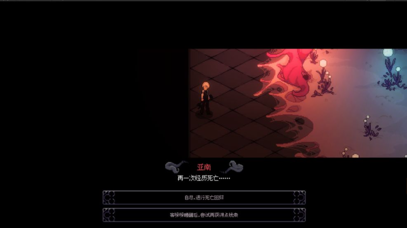 人格解体无限精神值版 1.0.0修改版