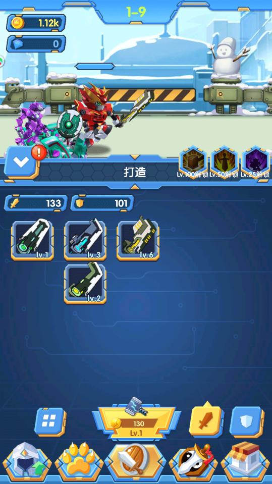 激战奇轮3烈魂爆发无限钻石版 1.0破解版
