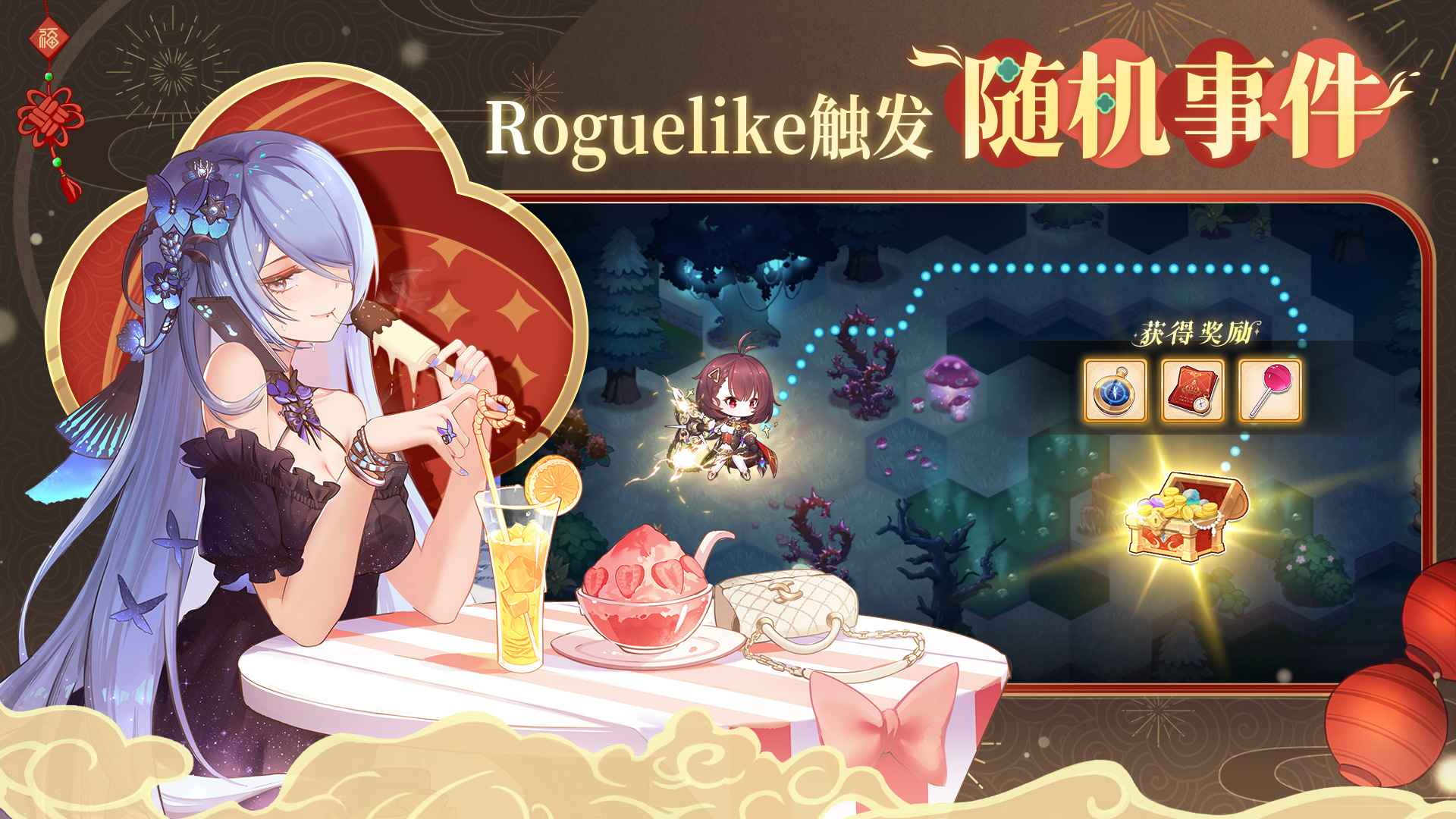 纯白和弦手游最新版 1.0.20安卓版
