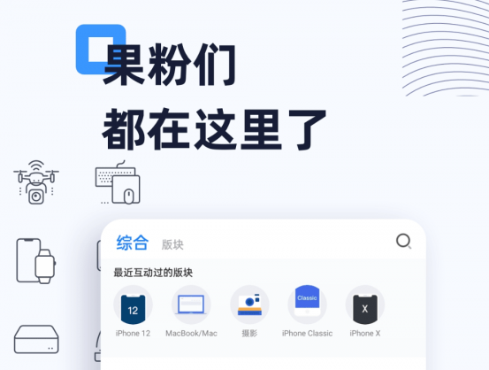 威锋