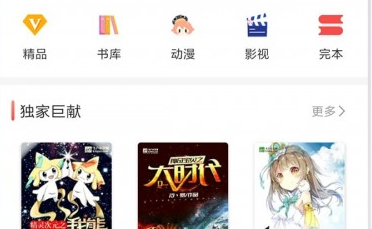 飞卢小说