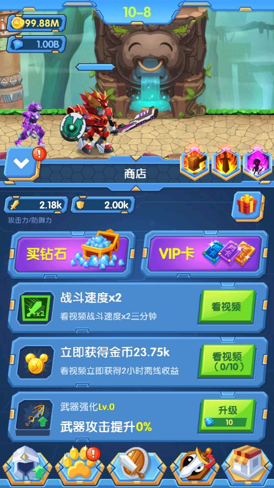 激战奇轮3烈魂爆发内购破解版 1.0破解版