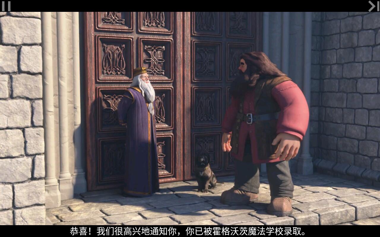 哈利波特霍格沃茨之谜无限能量 3.3.1破解版