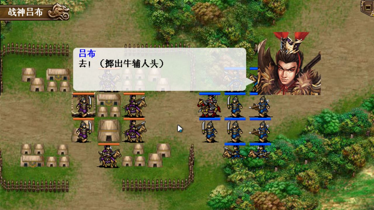 同人三国志贾诩传无限元宝破解版