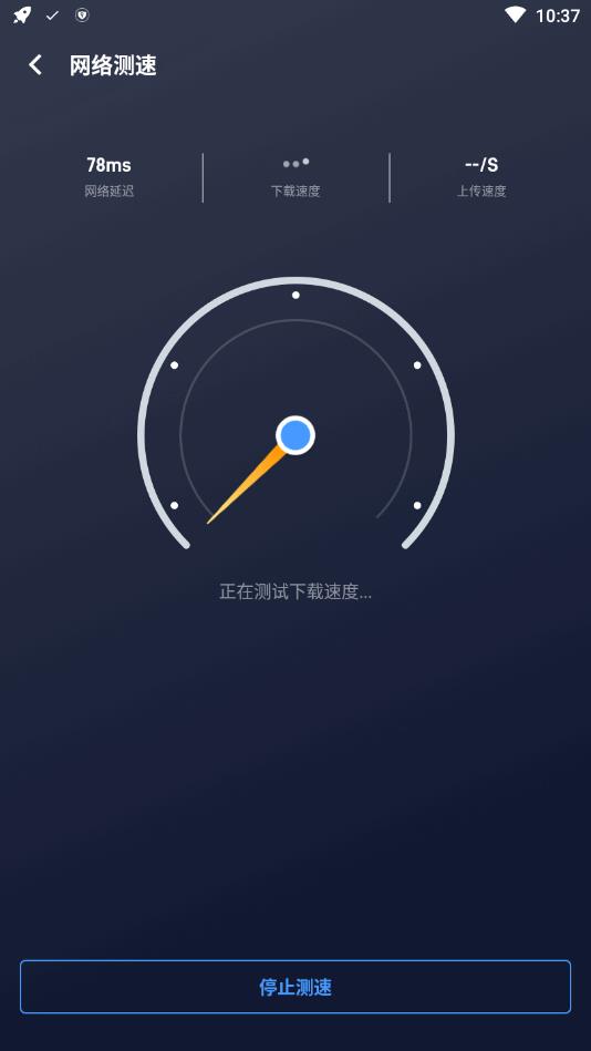 手机随身WiFi官方版