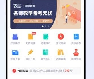 软件界面示意图